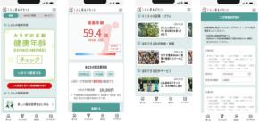 三菱UFJ信託銀行のサービス「じぶん資本ぱれっと」に「健康年齢(R)」などのコンテンツを提供 ,JMDCが企業従業員の健康意識向上を支援