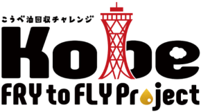 御影クラッセが新たな資源回収ステーション「エコノバ」を開設!親子で楽しめるSDGsイベントも開催