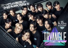 地上波初のレギュラー冠番組!BMSG TRAINEEが新感覚クリエイティブ音楽バラエティに挑戦