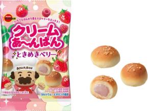 新発売!ブルボンから新感覚のひとくちパン「クリームあ~んぱんときめきベリー袋」