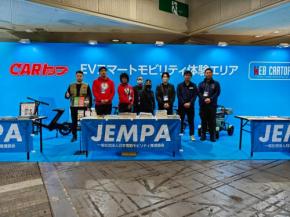 ELEMOs、大阪オートメッセ2026に出展し700名が試乗体験、新たに介護部門向け展示も