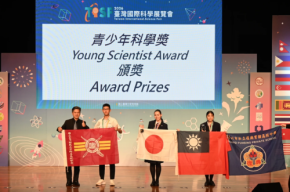 「高校化学グランドコンテスト」から世界へ!日本代表が台湾国際科学フェアで大健闘