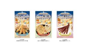 「おつまみ横丁シリーズ」より新商品3品を発売!食べ切りサイズでその日の気分に合わせてチョイス