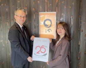 「まるや本店」が創業25周年を迎え、特別な企画と感謝の気持ちを伝えます