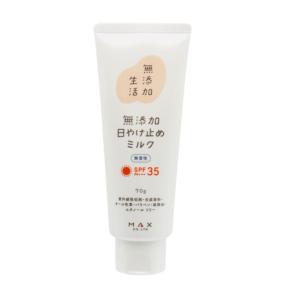 「無添加生活」シリーズがリニューアル!新ロゴ採用と新商品2アイテムの発表