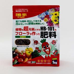 100%国産原料を使用した「フローラが作った肥料」がフローラ公式通販でも開始
