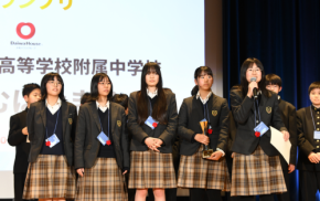 探究学習の祭典「クエストカップ2026 全国大会」受賞チーム決定