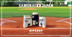 HIPSHOPが新シリーズ『HIPSHOP SAMURAI JAPAN Series』を発表