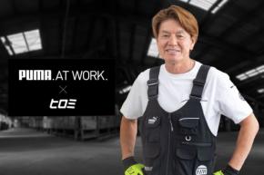 新しいワークスタイルに光!ヒロミさんとのコラボレーションで「PUMA.AT WORK.」が洗練されたワークギアを行う