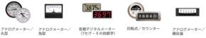 ハンディマスター、新機能「AIメーター自動読み取り機能」を2026年3月10日リリース!