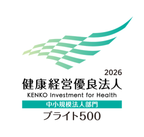 株式会社アロー、健康経営優良法人「ブライト500」に6年連続認定