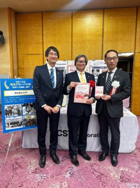 国際的な医療機器企業ICSTと提携した「まなびね」が新たな学びの場を提供