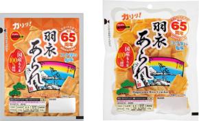伝統ある「羽衣あられ」が特別パッケージで発売65周年を祝す