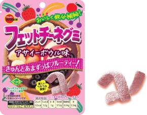 ブルボンから新感覚グミ！アサイーボウル味が登場