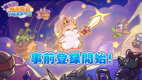 SEVEN社、『闇カワ!もふもふハムスター団』事前登録を開始! 魅力的な特典盛りだくさんのファンタジーRPG