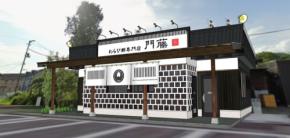 『わらび餅専門店門藤 東広島店』2026年4月19日グランドオープン！年間通じて楽しむ本わらび餅と新感覚ドリンクが評判