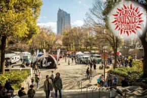 都内最大級の体験型アウトドアイベント「TOKYO outside Festival 2026@新宿中央公園」が開催
