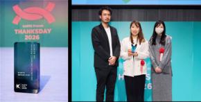 CXプラットフォーム「KARTE」活用においてWOWOWが「KARTE BRONZE STAR」受賞