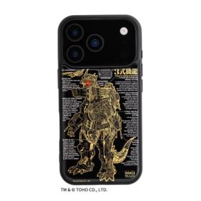 映画「ゴジラ×メカゴジラ」に登場する3式機龍を基板アートで再現したiPhone 17Proケース、電子技販が発売