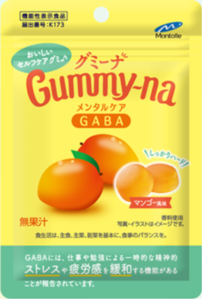 心へのセルフケアをサポート！グミーナから新商品「メンタルケア」登場