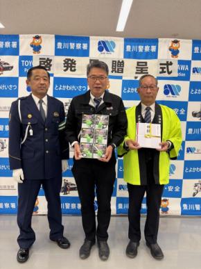 プラセスが愛知県豊川市の新1年生に蓄光安全キーホルダーを寄贈