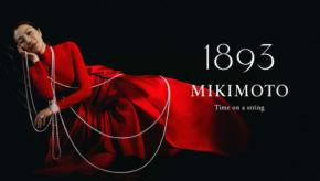 MIKIMOTOがハリウッド女優ミシェル・ヨー起用、「1893 MIKIMOTO ―Time on a string―」グローバルキャンペーンを公開