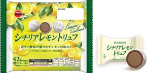 ブルボン、シチリア産レモンを使った期間限定トリュフチョコレートを新発売