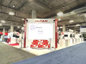 CES2026での出展社募集説明会がオンラインで開催!世界大会で日本のテクノロジーをアピールしませんか?