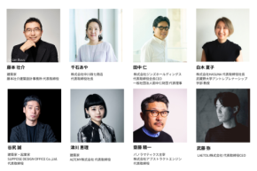 COZUCHIとCOMMOSUS、建築デザインコンペティション「Visional City Design Competition」に昨年に引き続き協賛