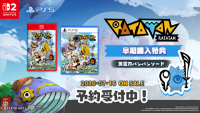 リズムローグライクアクション『ラタタン』、パッケージ版予約受付開始！デジタル版の価格・内容も公開