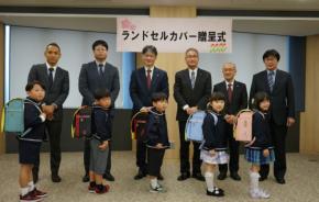 コープ共済連、新小学1年生の交通事故防止へランドセルカバーを全国で寄贈