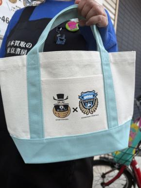 川崎フロンターレと東京書房がコラボ！限定トートバッグを古本博覧会で販売