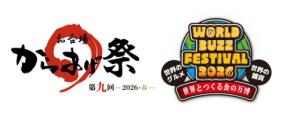 フジテレビ、ゴールデンウィークに2つのフードフェスを開催!からあげ祭と世界グルメの祭典