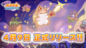 『闇カワ！もふもふハムスター団』全世界初配信開始！事前登録15万人突破、App Store無料ランキング1位獲得