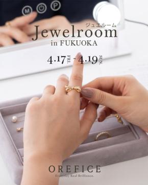 ジュエリー工房オレフィーチェ、福岡・大名で体験型イベント「ジュエルーム in 福岡」を開催