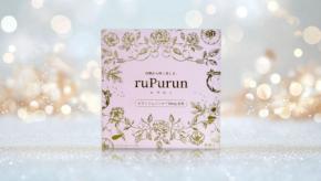 内側からのコンディションに着目した美容ドリンク「ルプルン」新発売