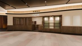 「京都・嵐山 清修庵」イオンモール京都桂川に3年ぶり新店オープン、記念メニューも提供