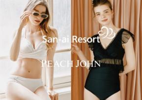 San-ai Resort × PEACH JOHN、「ナイスバディ水着」を発売 - 着用時の効果を追求したコラボレーション水着が登場