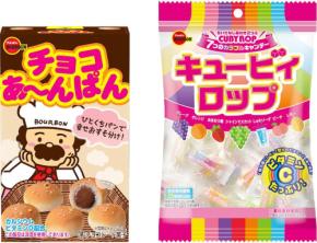 「チョコあ～んぱん」と「キュービィロップ」が発売40周年を達成