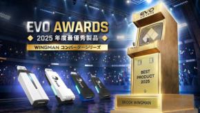 Brook Wingmanシリーズ、EVO 2025「年間最優秀プロダクト賞」を受賞 - 格闘ゲームコミュニティにおける革新と貢献