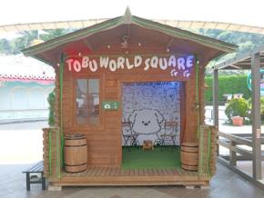 東武ワールドスクウェア、わんちゃん同伴来園者3万人達成を記念しフォトスポット設置とオリジナルステッカープレゼントを実施