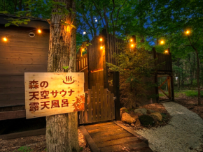 「Mimoza Retreat NASU」で夜通しサウナを満喫できる新プラン登場