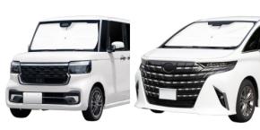 放射冷却素材「Radi-Cool」採用の車用サンシェード、適合車種を大幅拡大し2026年改良モデル発売