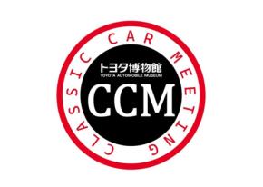 トヨタ博物館で「第2回 Classic Car Meeting」開催、1980~90年代の日本車100台が集結