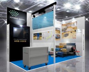 コトブキシーティング、EDIX東京に出展 移動観覧席や大型電動間仕切を実機展示