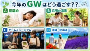 ゴールデンウィークの生活リズムを整える「出雲珠うさぎ金油プレミアム」期間限定セール開催