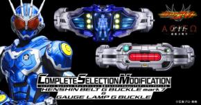 「仮面ライダーアギト」と劇場版登場の「仮面ライダーG7」の変身ベルトがセットに！「CSM変身ベルトGバックルmark7 & ゲージランプGバックル」予約開始