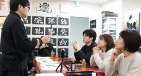 「KANJI TOKYO」、筆跡術を取り入れた新しい書道ワークショップを平塚市で開始