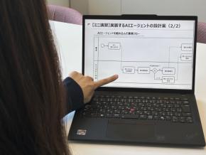 AIエージェントで業務フローを自律化!ブレインパッドが新リスキリングプログラムを提供開始