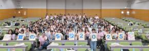 女子中高生夏の学校2026：科学・技術・人との出会いで未来を拓く3日間